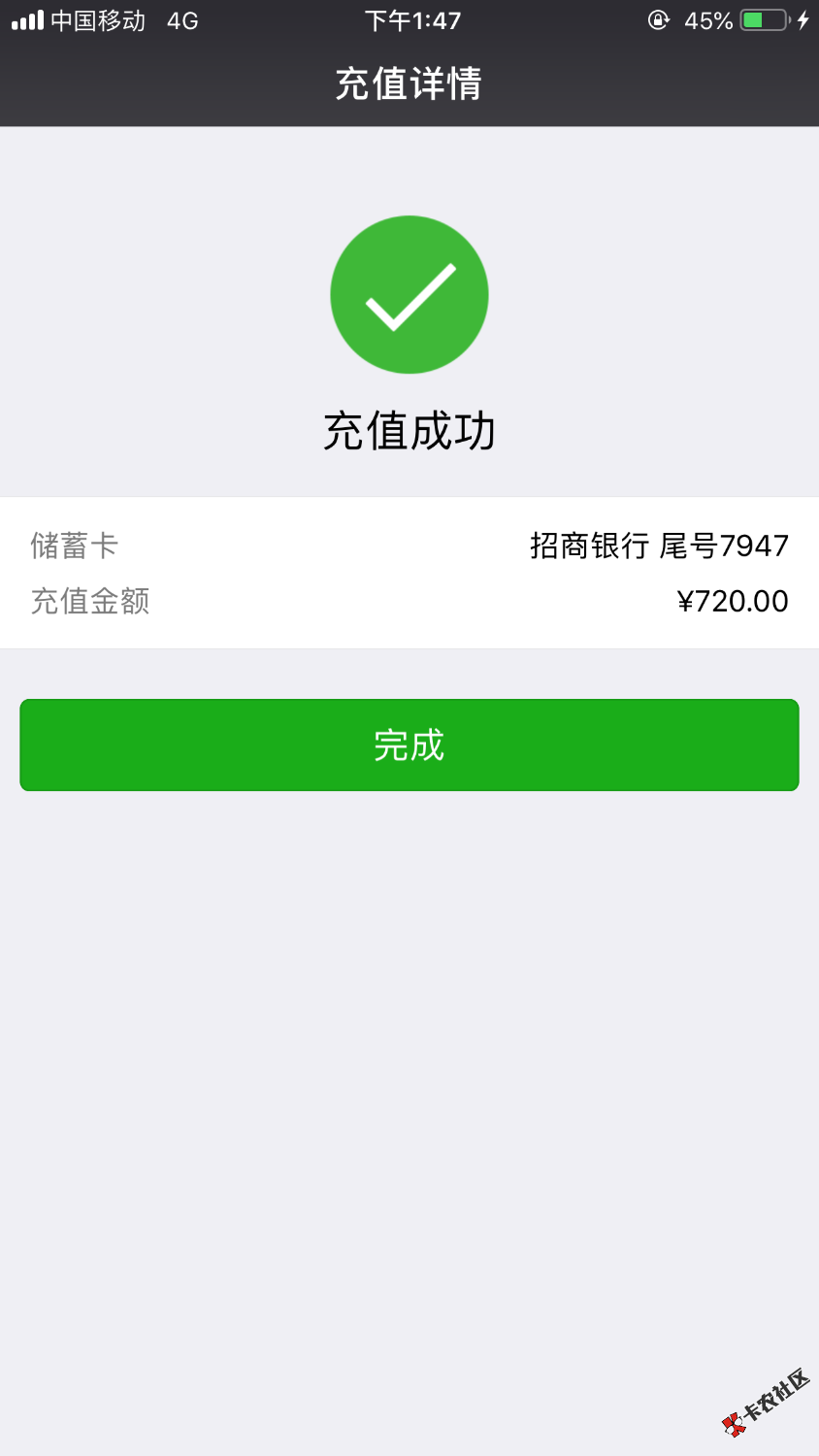 #金蚂蚁#入口贷款管家基本三项认证加淘宝宁波回访本...62 / 作者:邓邓邓邓邓！ / 