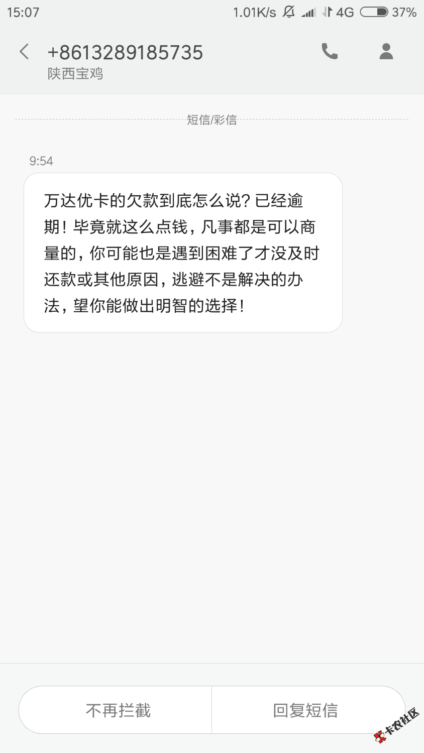 强制事件后续：目前逾期飞鸟，米小花，秒白条，加战神系列4件套第一周，准备强制 ...83 / 作者:不忆江南烟雨 / 