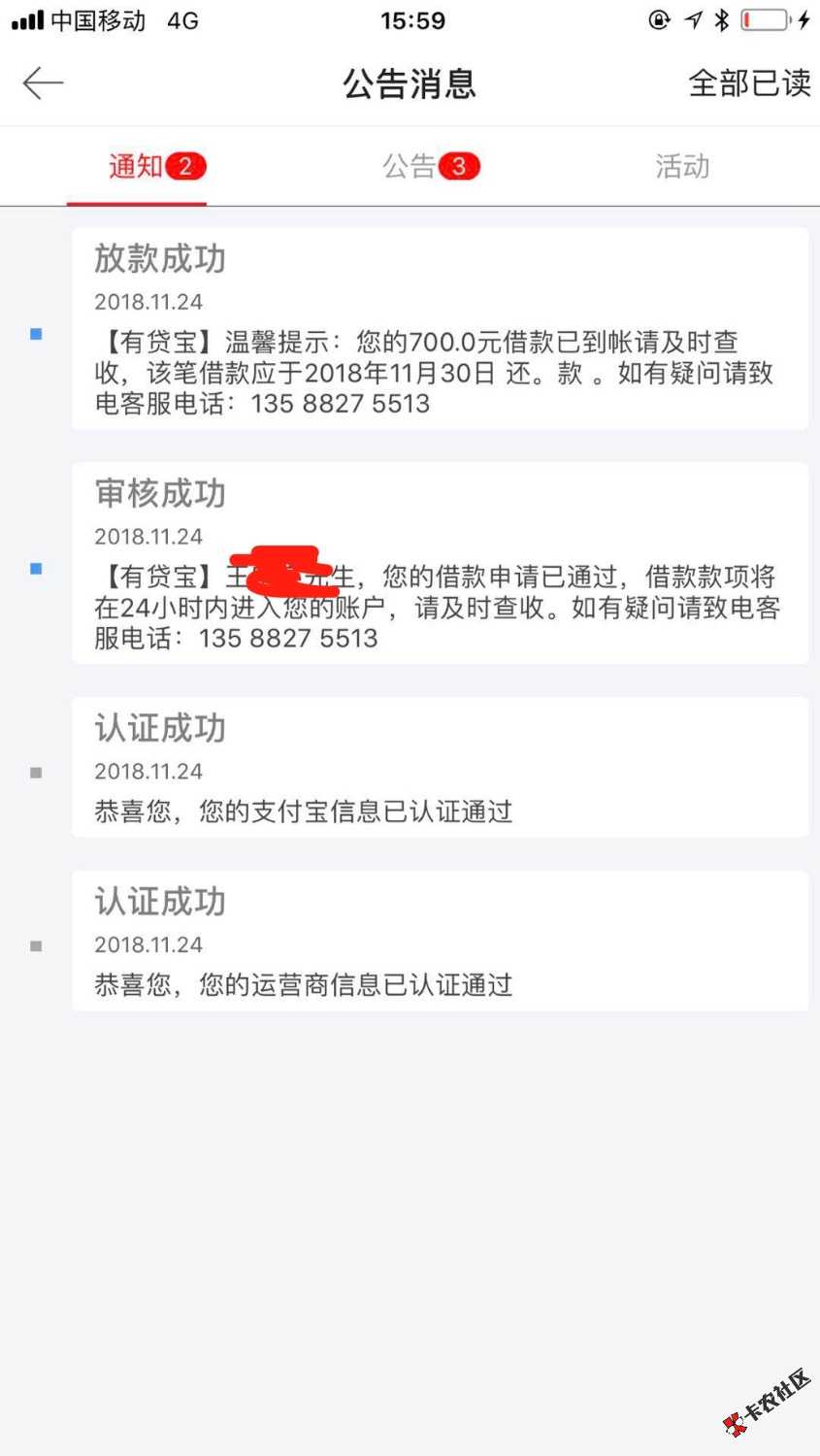 纯分享，别没事就说别人是t，有贷宝，下午浙江嘉兴的号码电话给我的，审核30分 ...23 / 作者:yun yun / 