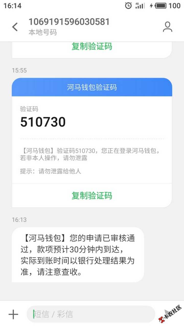 各位老哥，有没有河马钱包的同系列81 / 作者:高佬 / 