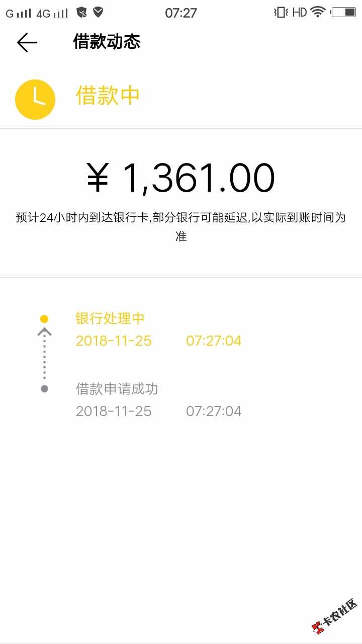 关于信而富提不出来问题，昨天我信而富到期，再提系统升级变商城额度了，一直提 ...12 / 作者:linweiming / 