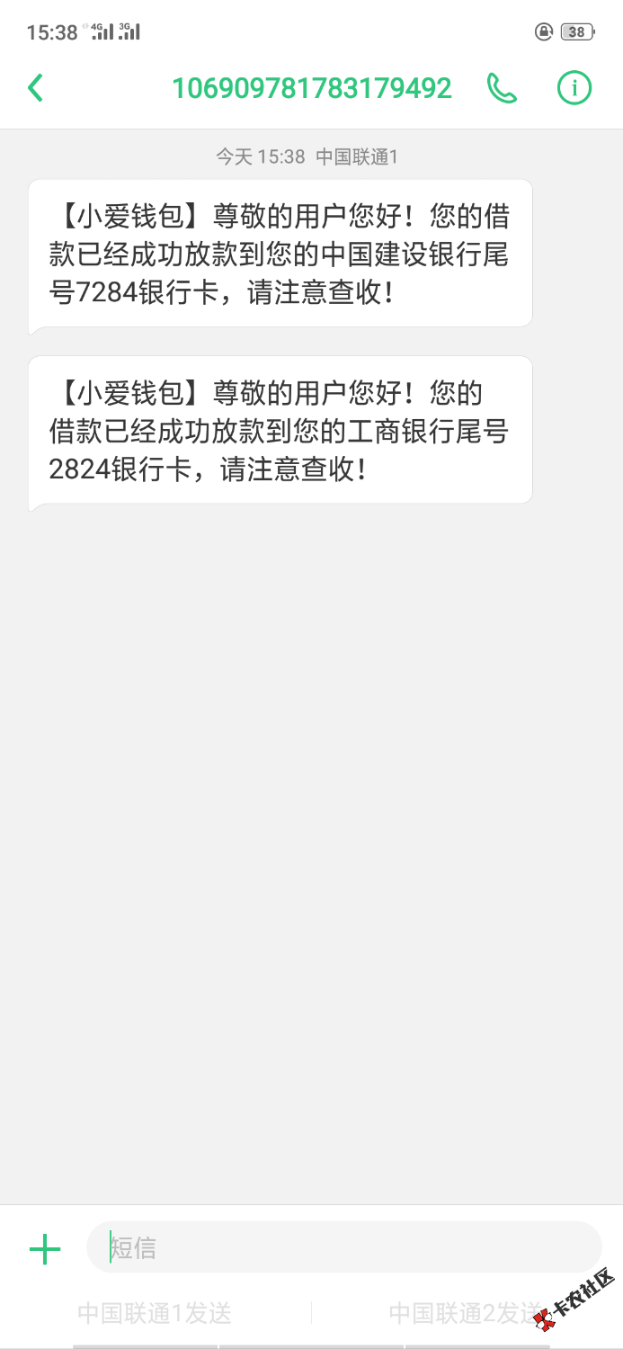 更风小爱钱包下款到账本来已经没报多少希望老是推推不过去然后看了首页老哥那个 ...31 / 作者:yangchao1996 / 