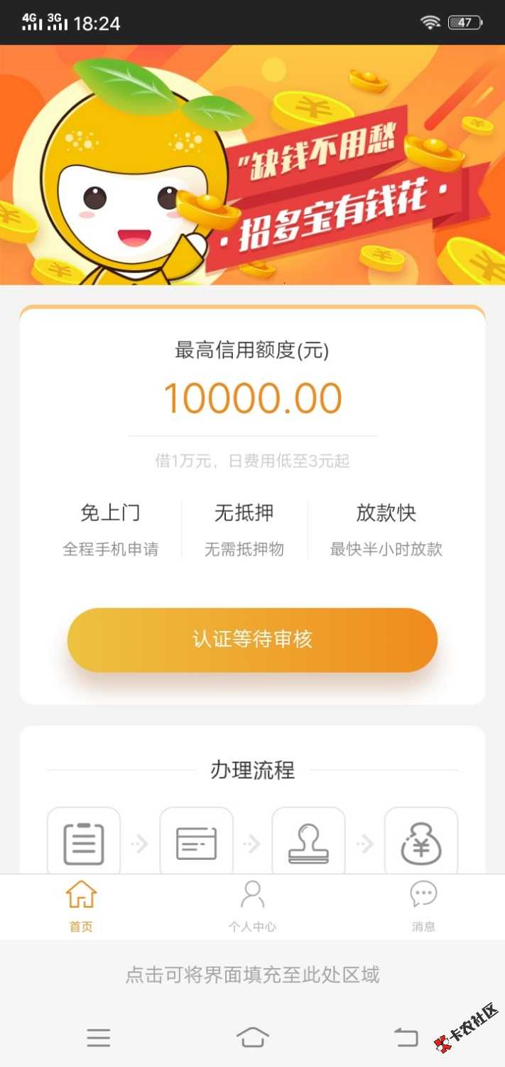 金果果这样是不是就是拒了？懂得老哥来8 / 作者:迷茫亮 / 
