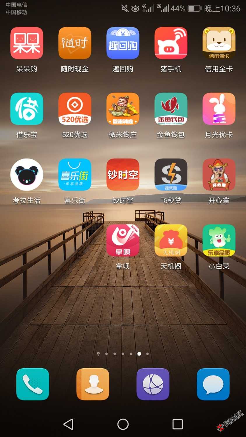 明天开始要强制近70个高炮，爆通讯录会爆多久？我是直接关机还是白名单模式？有 ...29 / 作者:我想重新开始 / 