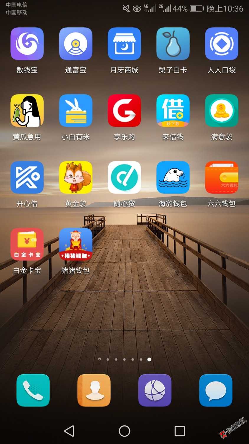 明天开始要强制近70个高炮，爆通讯录会爆多久？我是直接关机还是白名单模式？有 ...36 / 作者:我想重新开始 / 