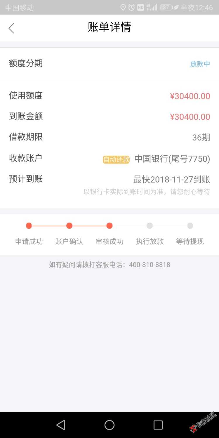 玖富万卡这样稳么？来个老哥，等的抓心挠肝100 / 作者:2018、哒哒哒 / 