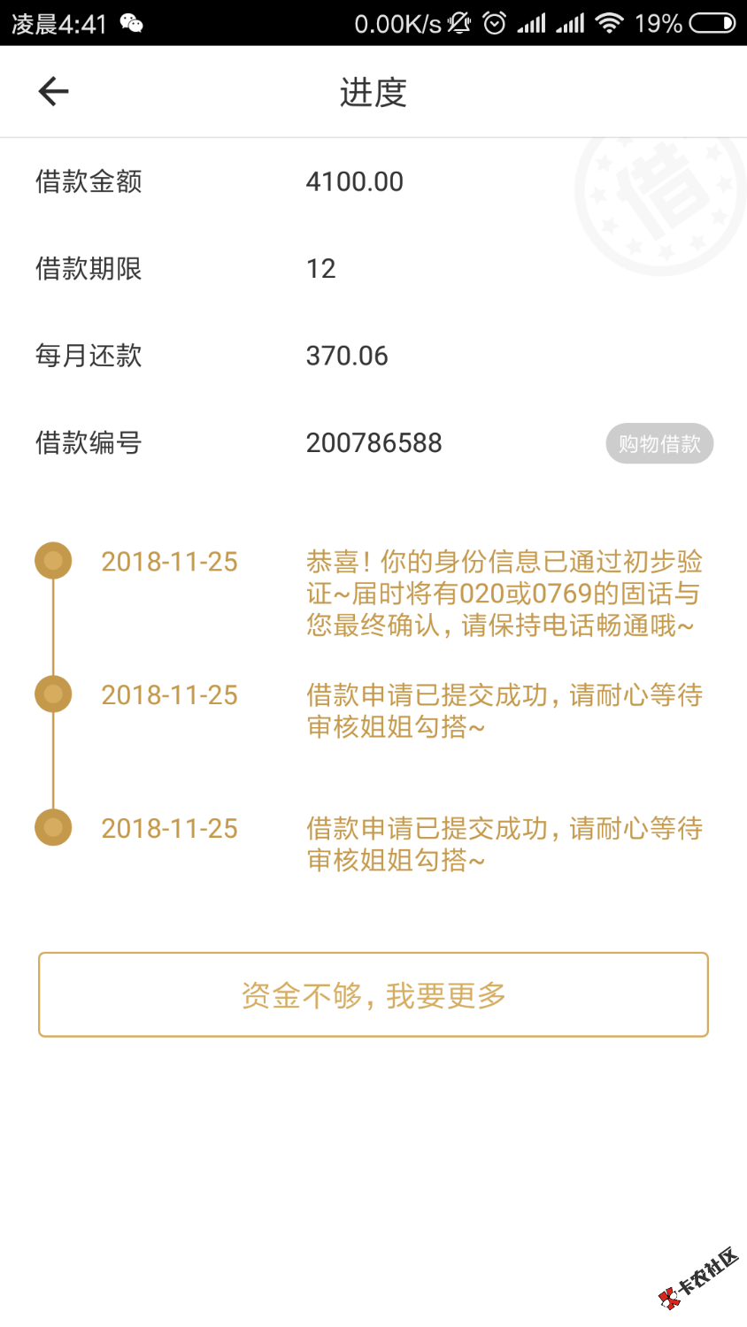 直播求怀孕，龙尊享。上次龙分期已经骗了我18块了，连电话都没有拒了:) ...73 / 作者:求工资 / 