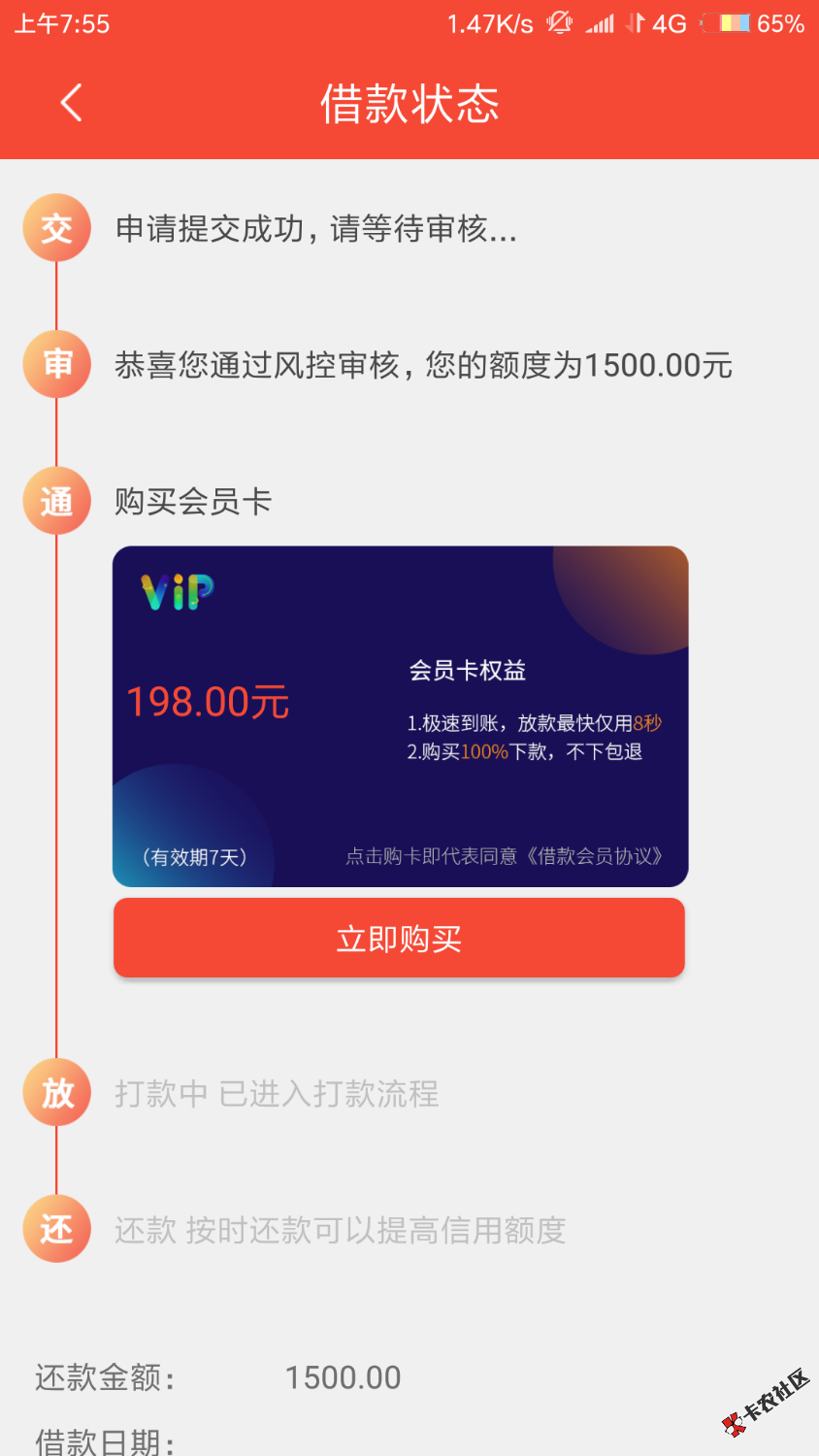 老哥们这个有人去试下水么34 / 作者:思恋你成诗 / 