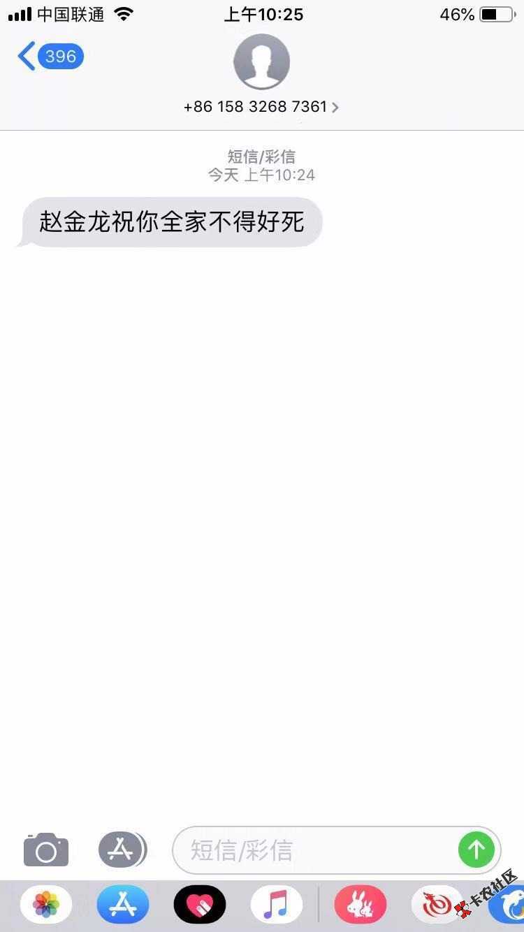 老哥们知道嘀嘀钱包是哪里的么？我要去中国互联网金融投诉。唉，强制十来天真的 ...86 / 作者:贱的慌！ / 