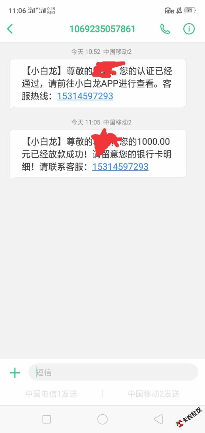 跟风一个小白龙可以的，入口老哥帮。应该是在放水，不喜勿骂39 / 作者:汗 / 