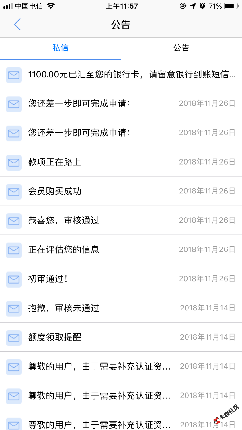终于下了一个了，不容易呀。强制一个多月终于下了个1100的。入口九秒贷，果机直 ...46 / 作者:刘国炫 / 