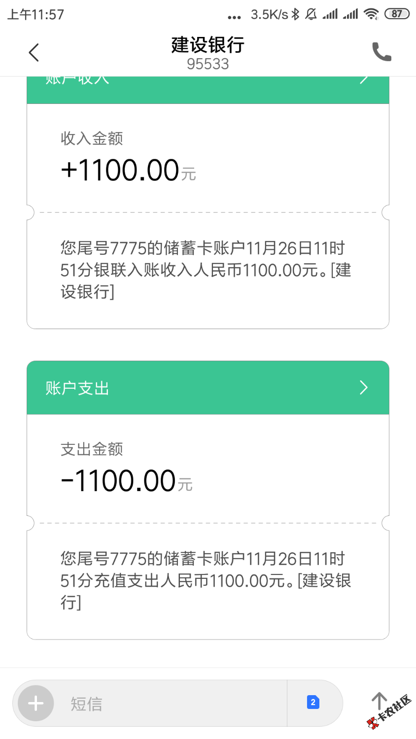 终于下了一个了，不容易呀。强制一个多月终于下了个1100的。入口九秒贷，果机直 ...27 / 作者:刘国炫 / 
