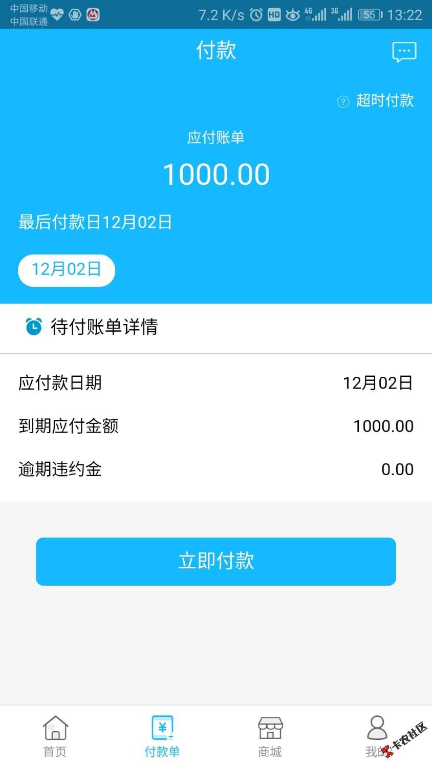 这个应该是个新口子。手机转卖类的，以前没有见过这种口子。本人已经几个月没有 ...28 / 作者:张三疯啊 / 