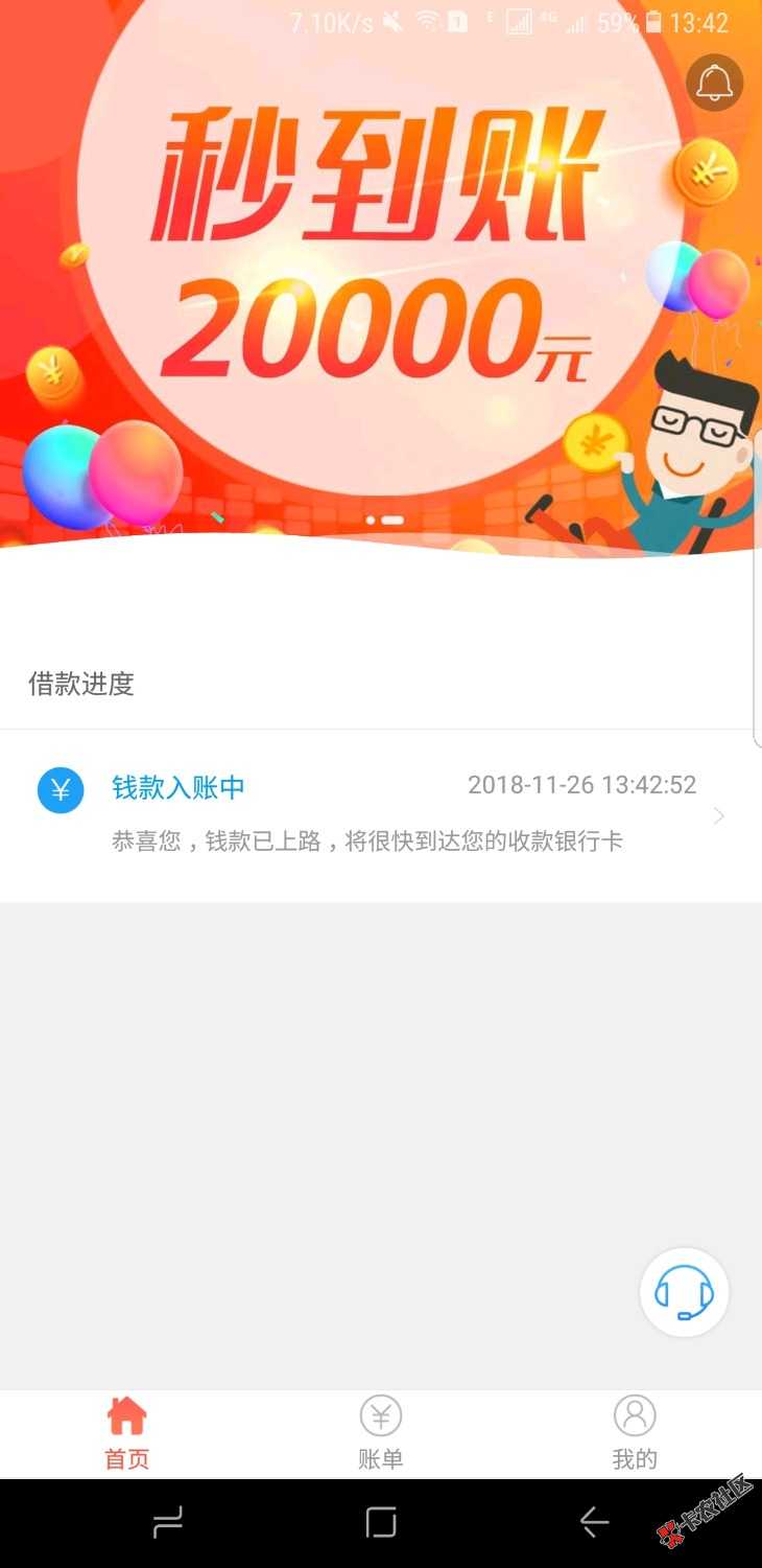 卡贷这样稳了吗，求助求助急，救命钱7 / 作者:还了一分算我输 / 