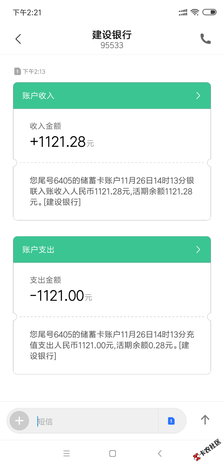袋金过了，本皇一个月申请啥拒啥，入口去哪借，机审无回访，老哥们冲啊！！！！ ...5 / 作者:13012888 / 