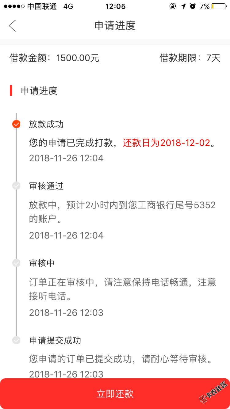 云宝应急，有一个系列的吗？，留下你们的链接，或者加我微信15658757075 ...57 / 作者:烧钱啊 / 