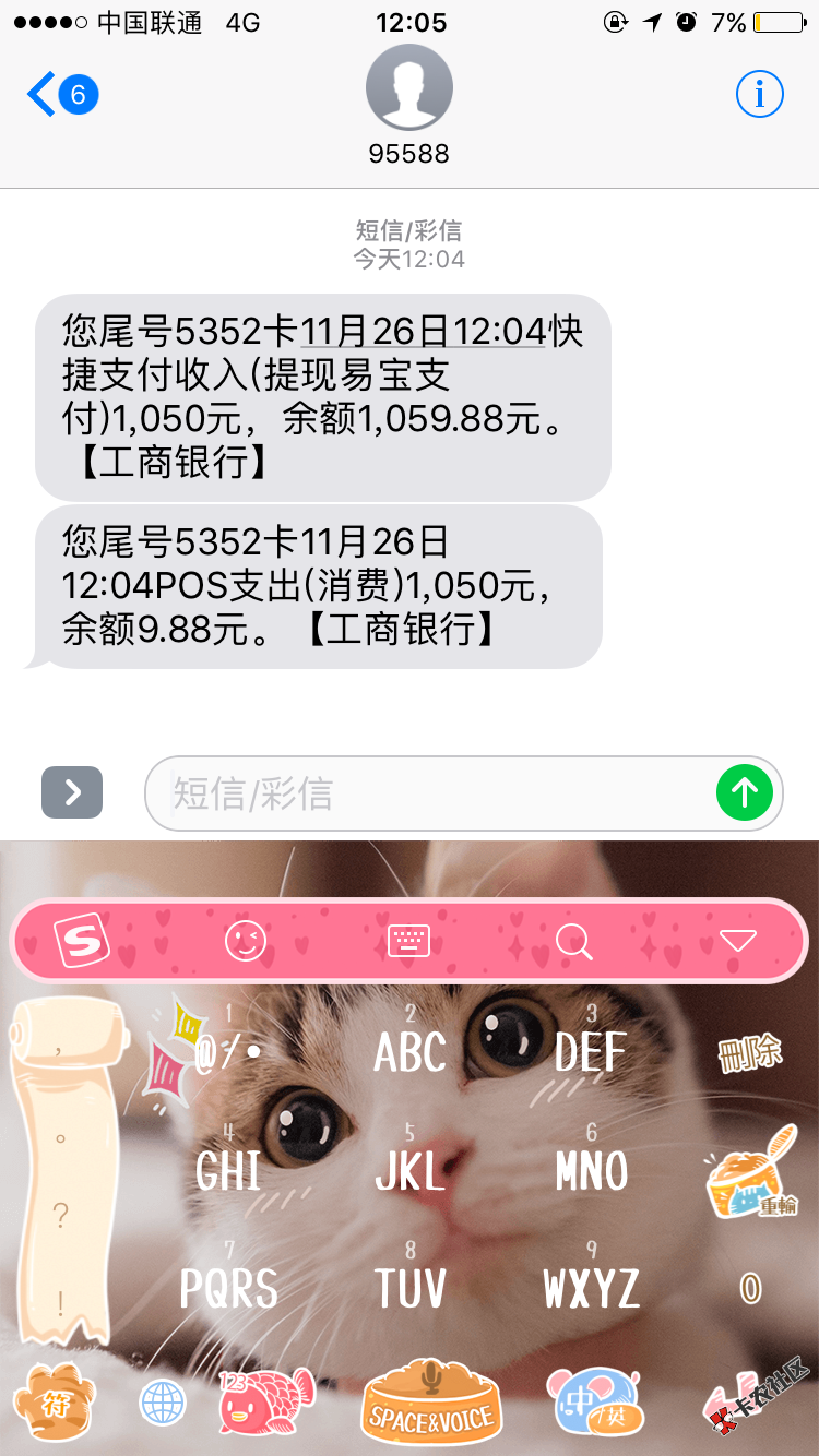 云宝应急，有一个系列的吗？，留下你们的链接，或者加我微信15658757075 ...13 / 作者:烧钱啊 / 
