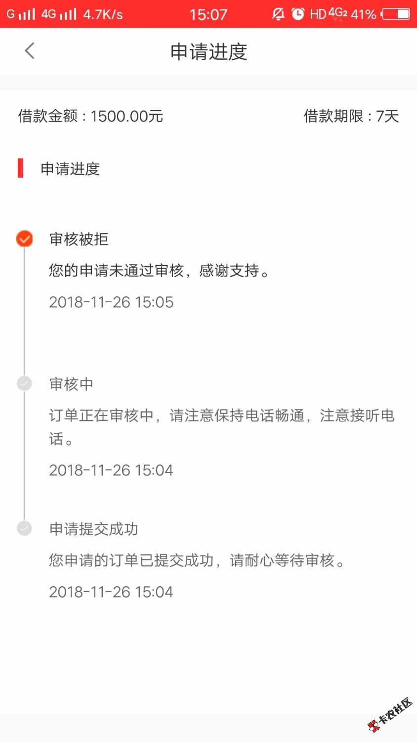 大圣管家系列新口子#云宝应急#本人秒拒了，大圣管家，老刘有钱，上来花，本人下 ...81 / 作者:年少轻狂大酋长 / 