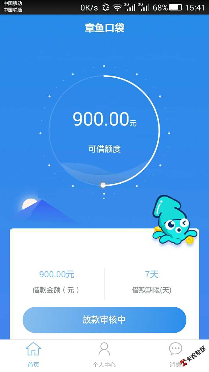 章鱼口袋，入口，无回访48 / 作者:人往高处走 / 