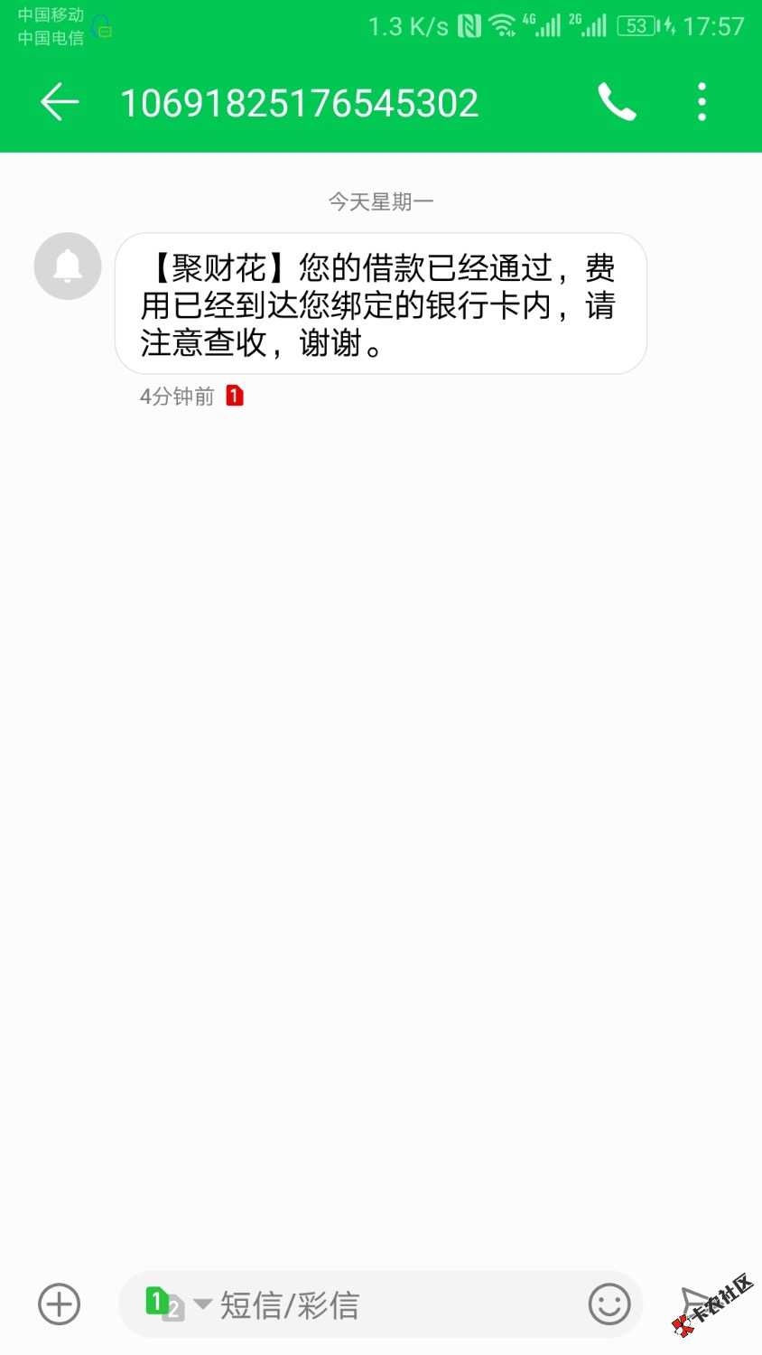 虽然费用有点高，但是免审，只需把手机里的催收逾期短信内容删除即可， ...75 / 作者:农明哥 / 