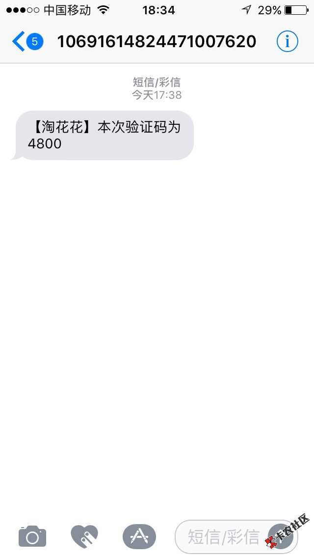 各位老哥，刚发现的新口子，敢不敢撸，还没去试53 / 作者:高压锅 / 