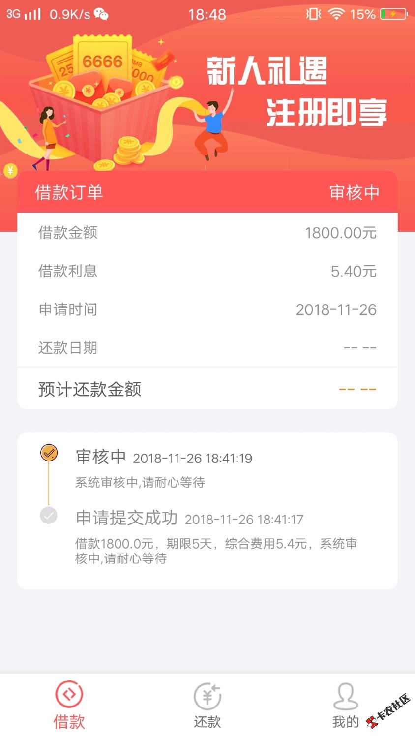 抖音新系列大象花呗，入口是狗腿的，我就不发了，免得又被封号 ...1 / 作者:W:TT524978356 / 