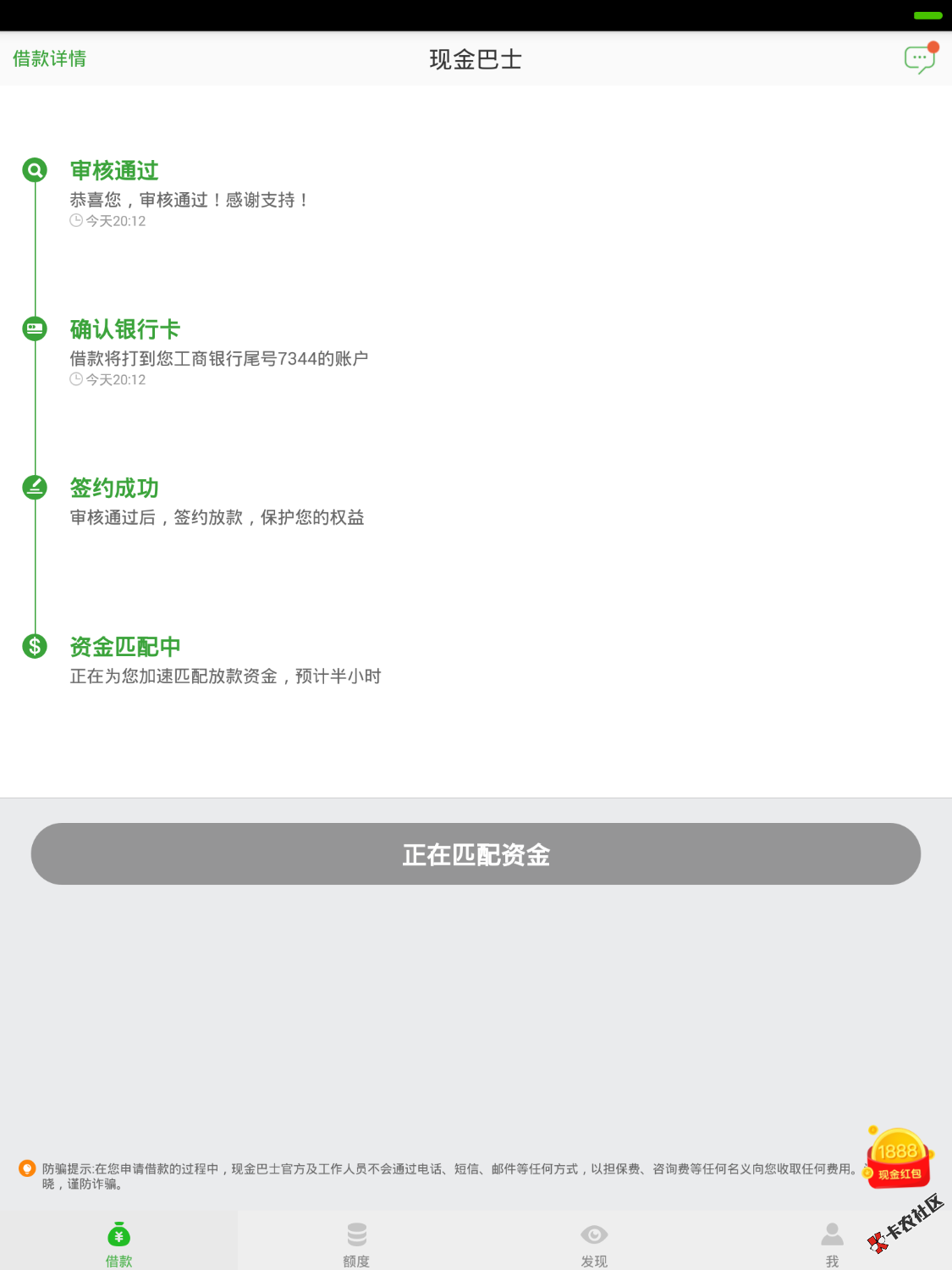 这是放水，不喜勿骂吗之前一直过不了大家看看这样应该就稳了吧15 / 作者:linss / 