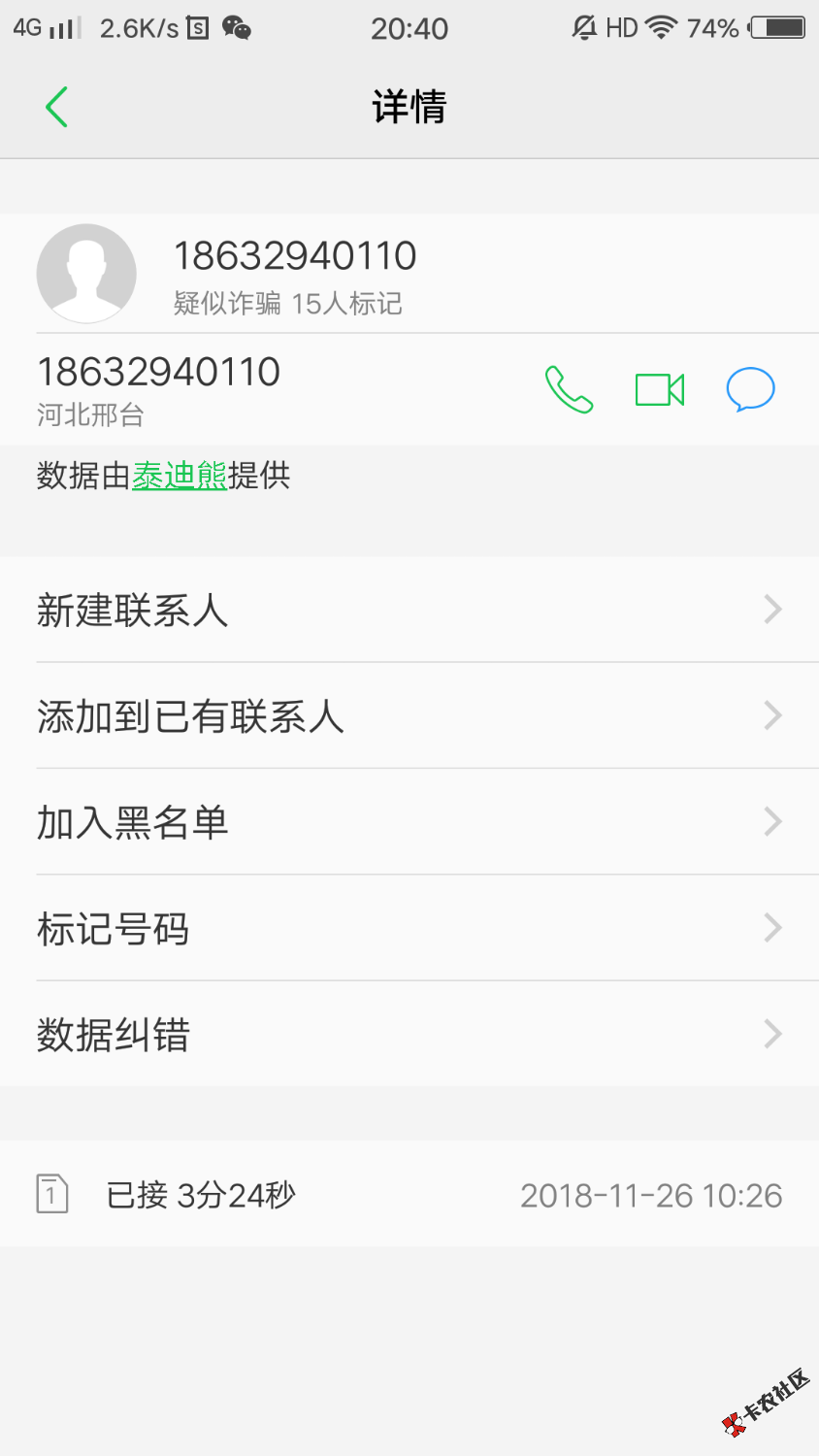 快众钱袋有钱一族系列的还有那两个其实我上午就到账了只不过我没有发出来刚申请 ...56 / 作者:焑燻濄dē悲殇ぐ / 