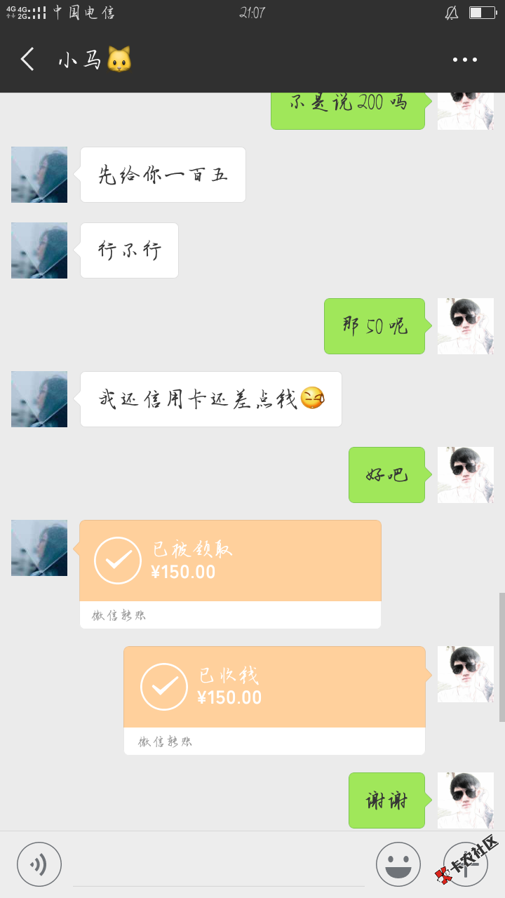 没做过借条的都来放款53833492 / 作者:自在随心 / 