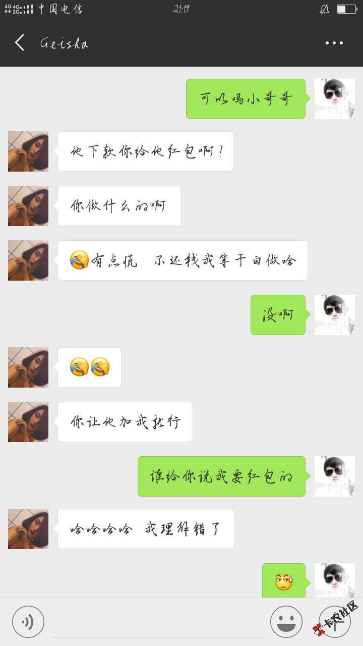 没做过借条的都来放款5383346 / 作者:自在随心 / 