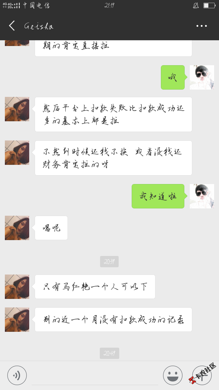 没做过借条的都来放款5383342 / 作者:自在随心 / 