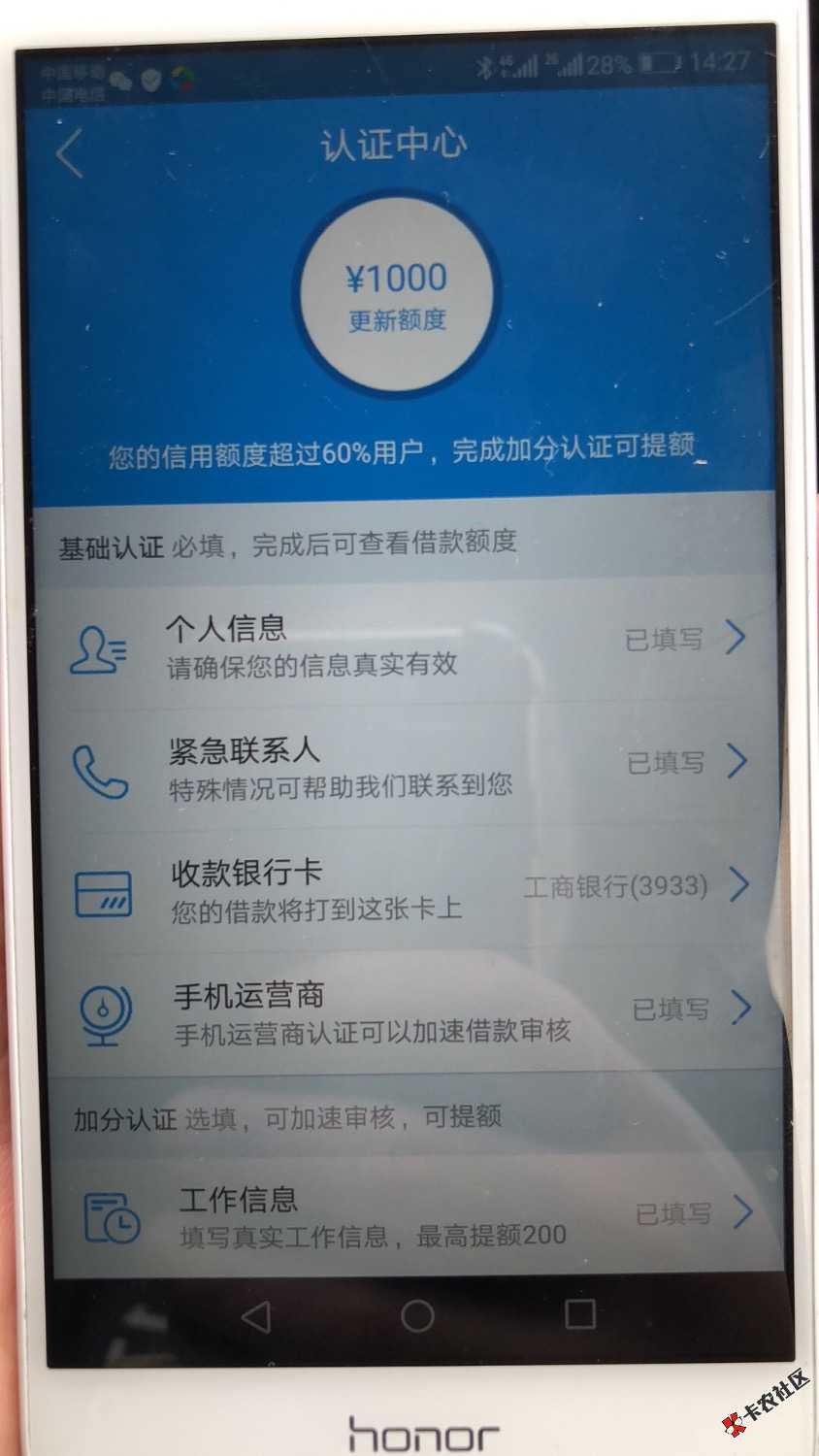好信钱包有什么系列61 / 作者:强制冲刺 / 