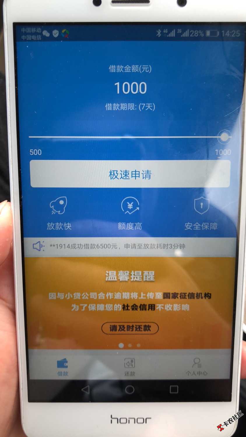 好信钱包有什么系列17 / 作者:强制冲刺 / 