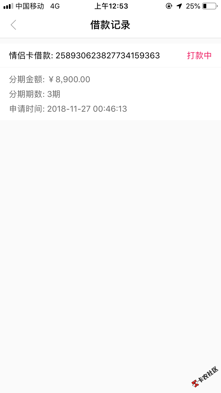 #小象情侣卡#打款中稳吗有大佬在哪吗？22 / 作者:旭7611 / 