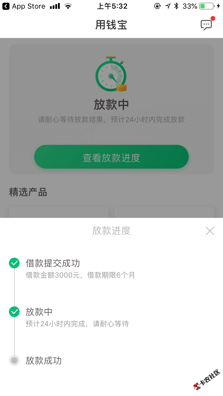 这会不会放款失败，哈哈。推了无数次每次都是你好，信用不足，放款失败。 ...53 / 作者:wamgj / 