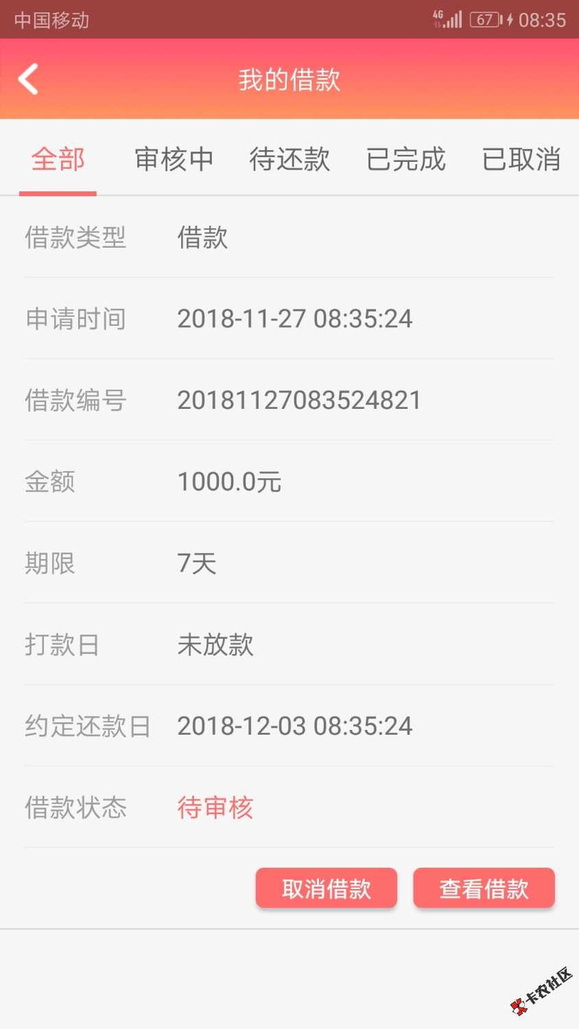 直播，两个朋友都过了，希望自己能中标！口子条子全逾期，就剩下狗粉549！口子【 ...46 / 作者:擼完左手换右手 / 