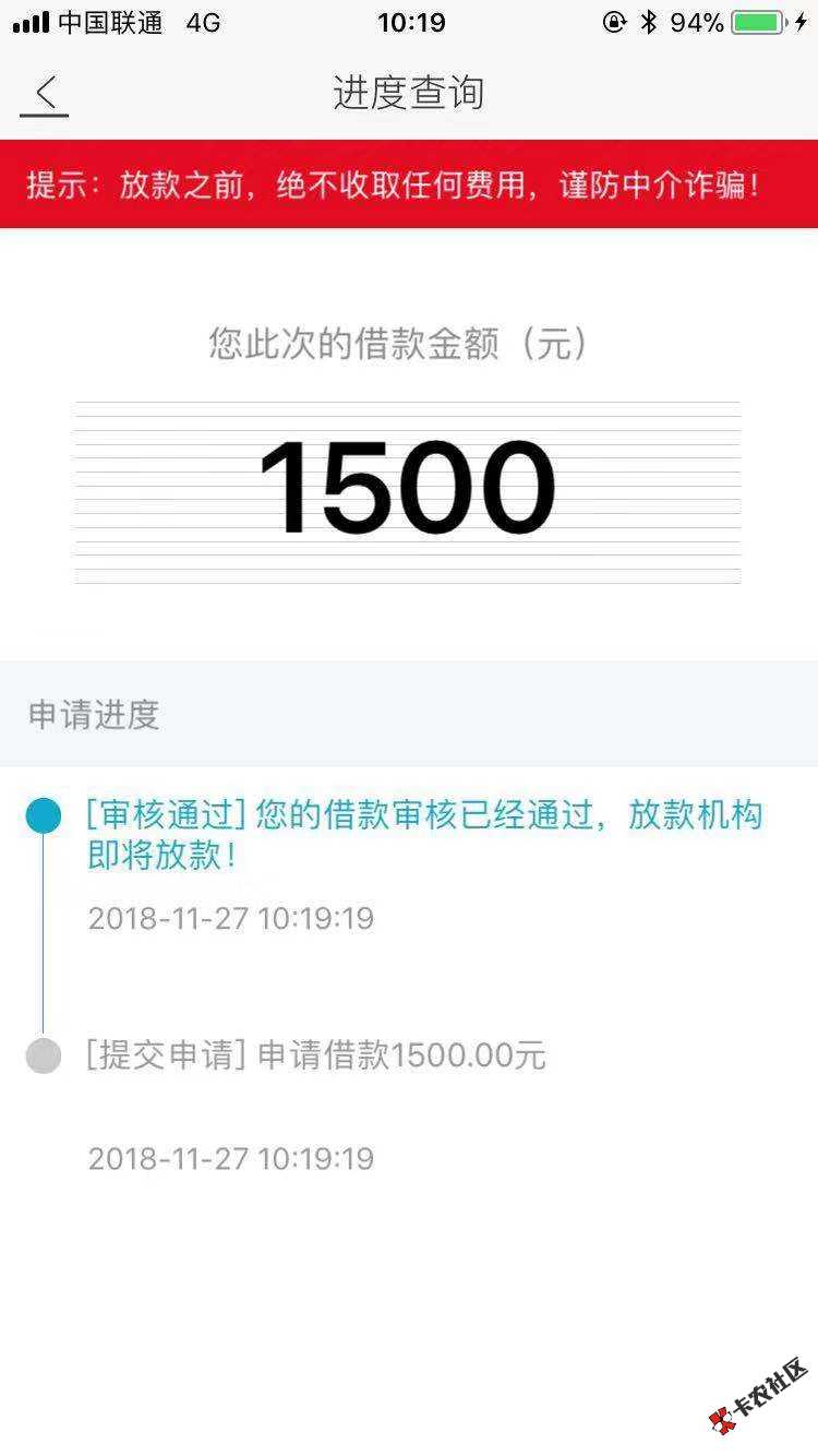 #融易借款#前几天比较火的口子持续放水中@卡农小宅求人...53 / 作者:辉哥一号店 / 
