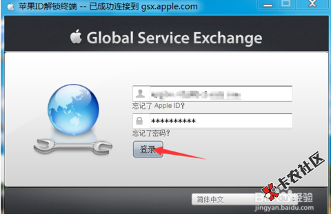 今天来告诉大家为什么解不开原因还有就是为什么很多人说某宝上能解开！今天告诉 ...64 / 作者:wangyu12 / 
