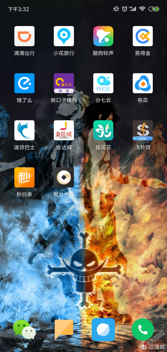 #聚合优品#跟风老哥发的口子下款了，给了2000的额度，下...75 / 作者:我是王牌 / 