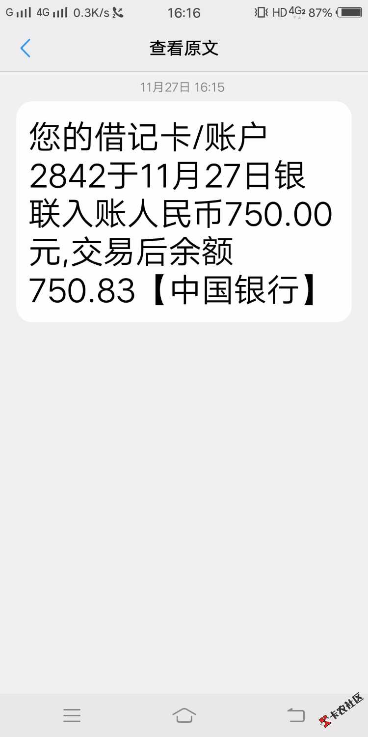大众易贷贵州贵阳回访七天1000到账750管理求加精18 / 作者:64613739 / 