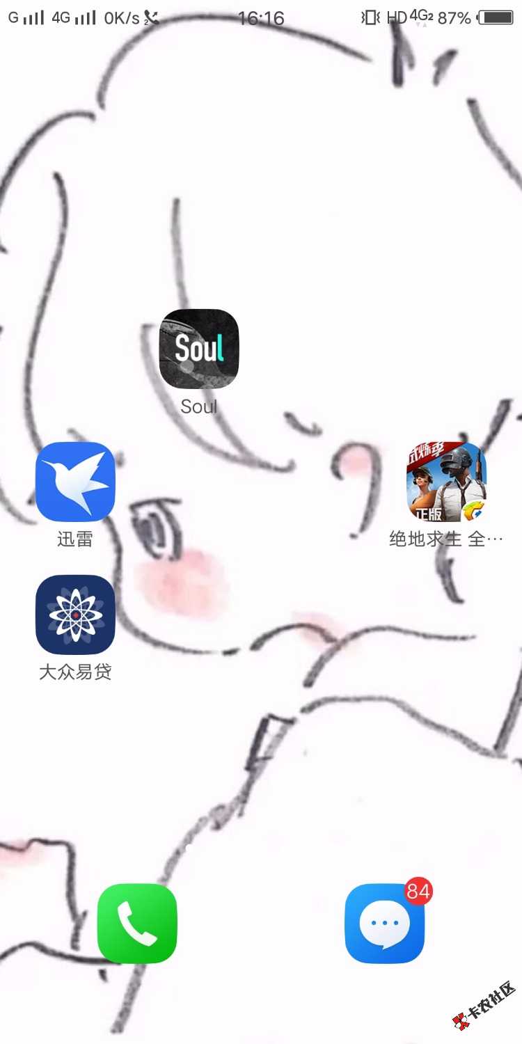 大众易贷贵州贵阳回访七天1000到账750管理求加精9 / 作者:64613739 / 