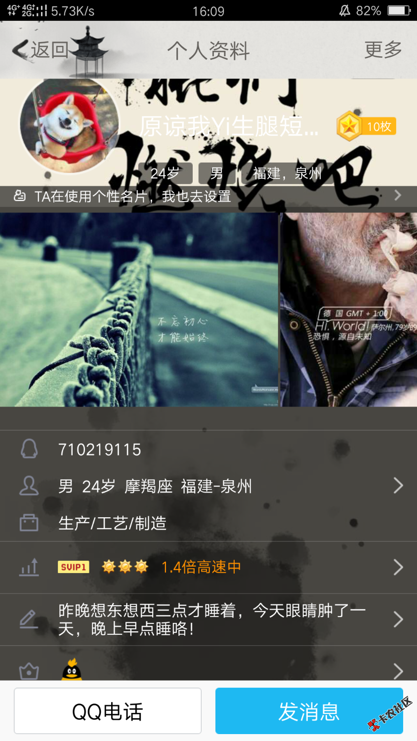 分享个骗子，有他好友的小心6 / 作者:哀丶莫大于心死 / 
