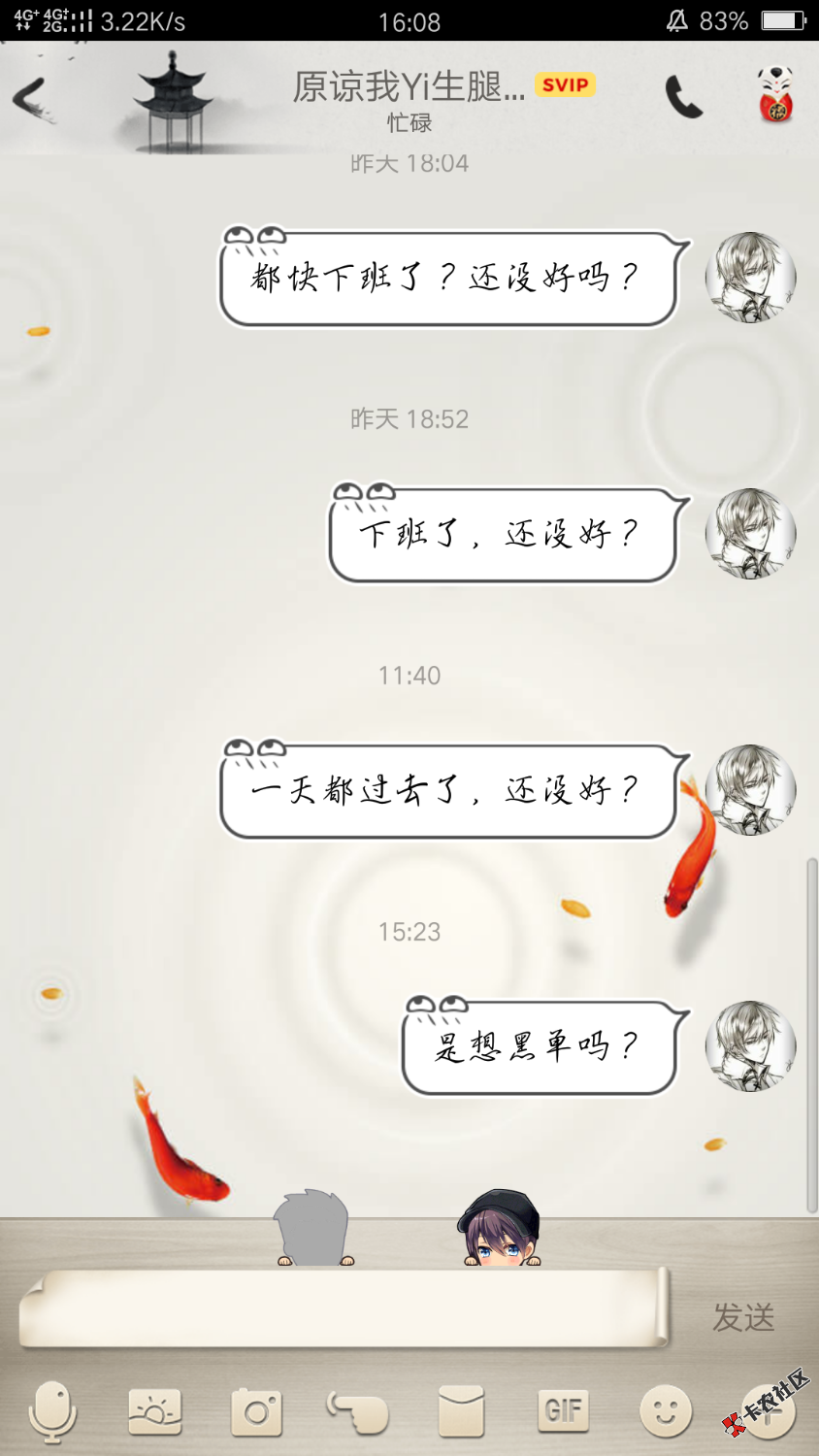 分享个骗子，有他好友的小心12 / 作者:哀丶莫大于心死 / 