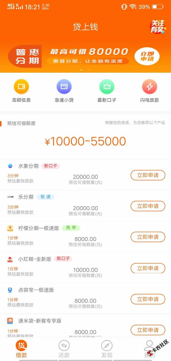同系列的，霸王花，去试一下吧老哥们52 / 作者:℡水手～小餮 / 