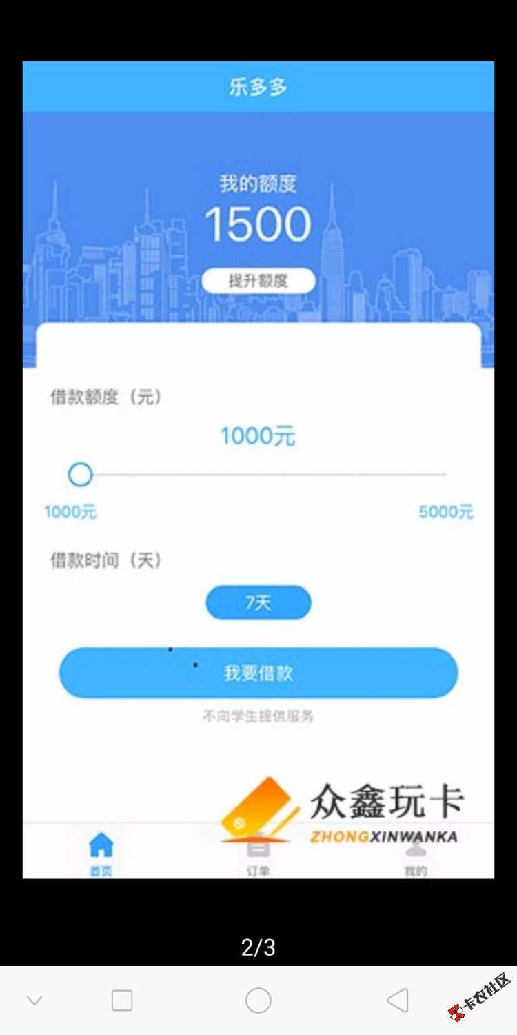 老铁这种页面乐多多的还有那些有知道不不68 / 作者:WT琪琪 / 