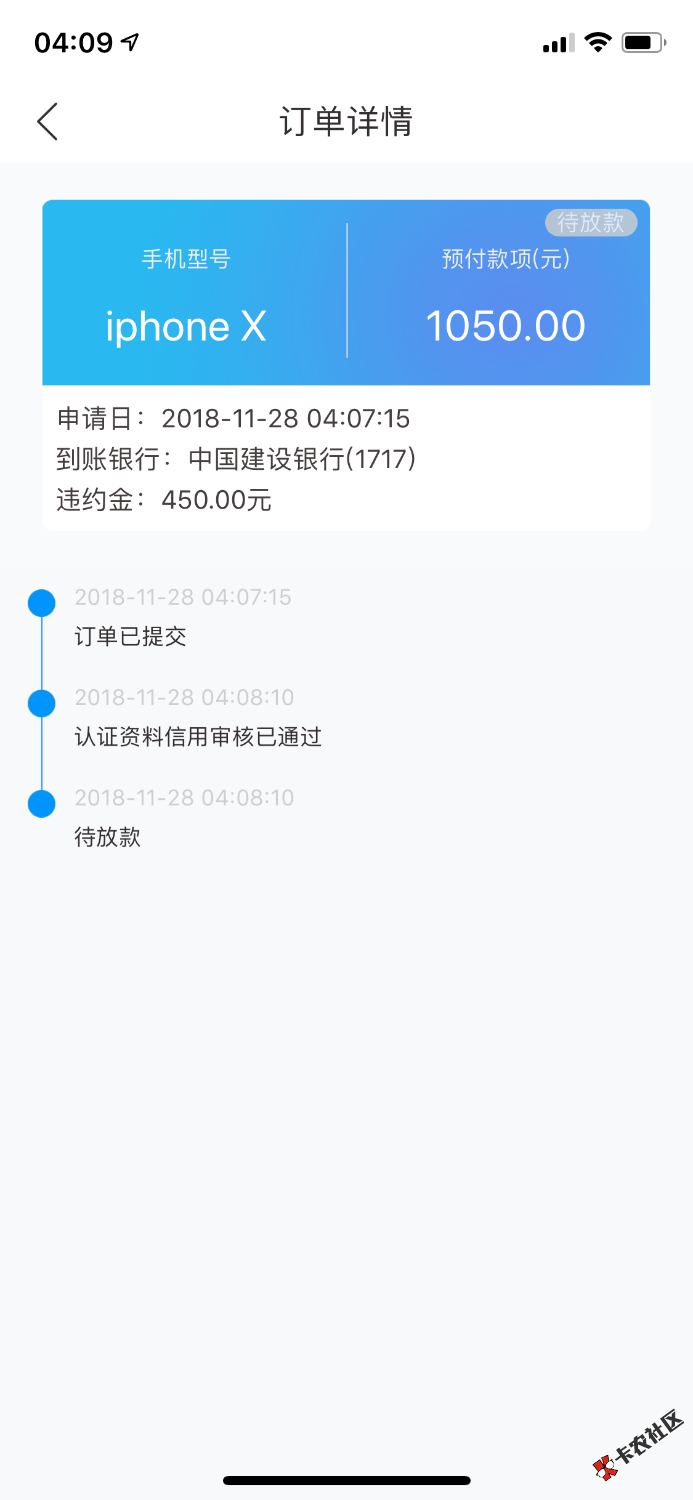 大半夜的跟风居然过了90 / 作者:Anonyme / 