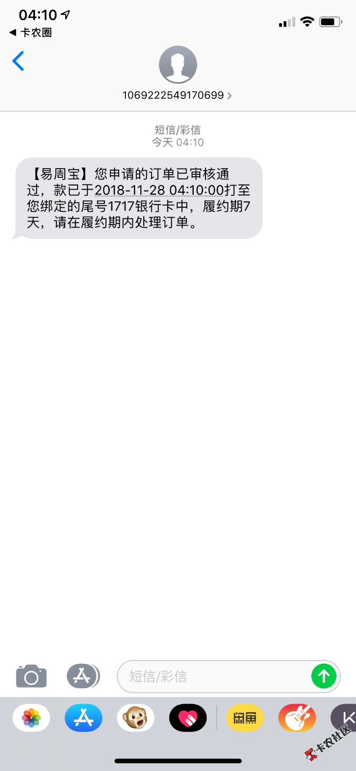大半夜的跟风居然过了77 / 作者:Anonyme / 
