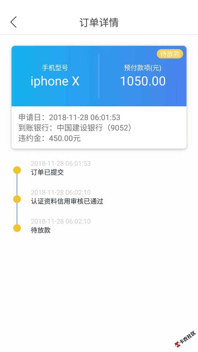 易周宝已到账。秒到，本人很黑的。啦啦啦，有早餐吃了。秒过。都去试试吧 ...33 / 作者:陈新海 / 
