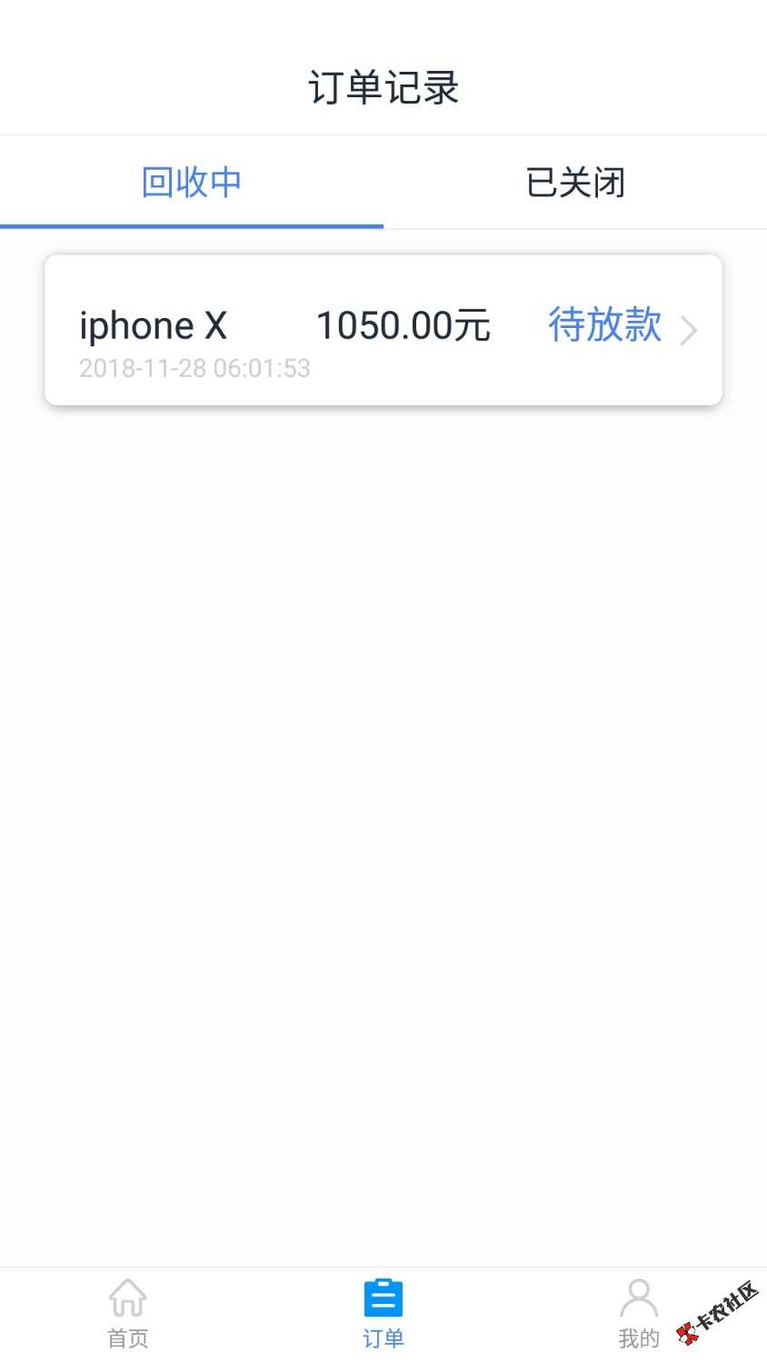 易周宝已到账。秒到，本人很黑的。啦啦啦，有早餐吃了。秒过。都去试试吧 ...99 / 作者:陈新海 / 