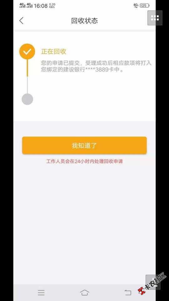 昨天跟风还真下了几天没下了这聚合优品真实厉害啊有花呗额度800以上稳下回访电话 ...99 / 作者:WT琪琪 / 